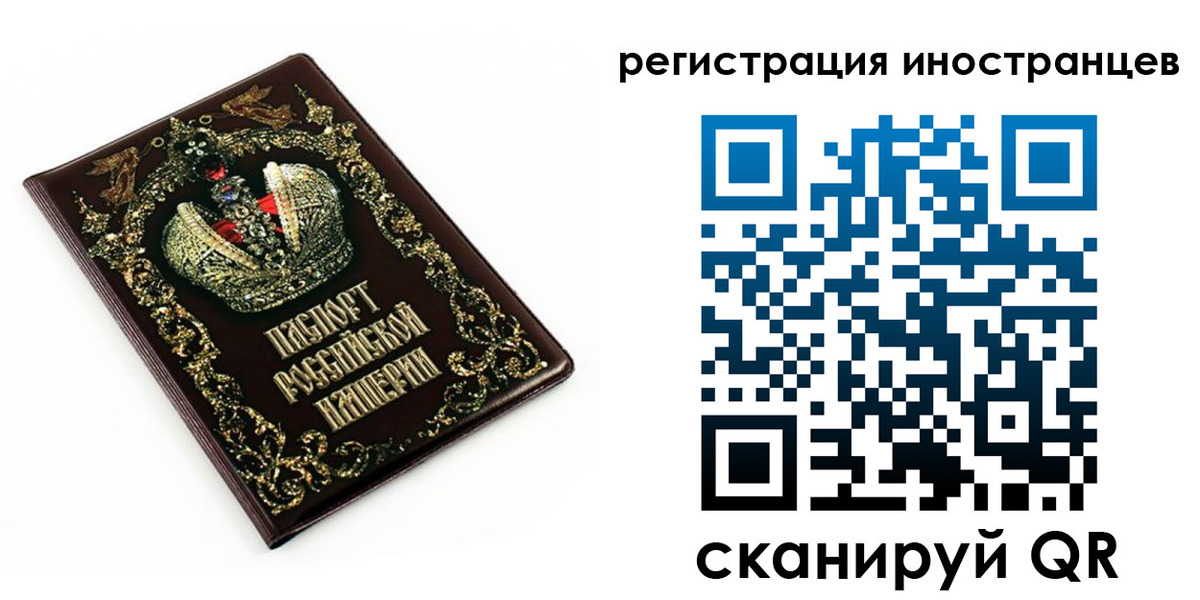 временная регистрация гарантия в Кузнецке